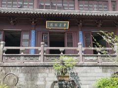 -慧因高丽寺