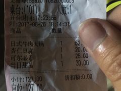 -铃木食堂(帽儿胡同店)