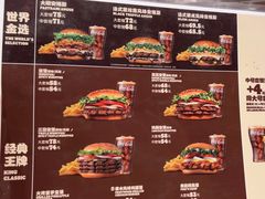 -汉堡王(珠海机场出发层B区店)