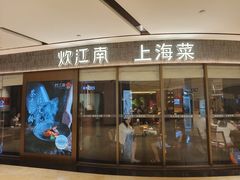 -上海世纪汇广场
