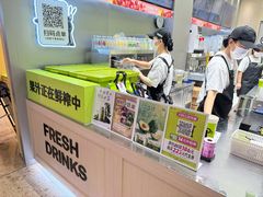 -O2鲜榨果汁(苏州龙湖狮山店)