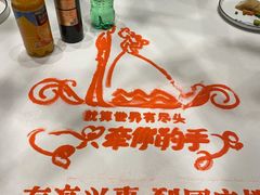 -同庆楼(天鹅湖万达店)