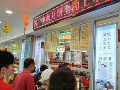 -芦庄子桂顺斋(和平路总店)