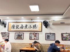 -陈记卤煮小肠