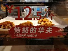 -肯德基(东门中店)