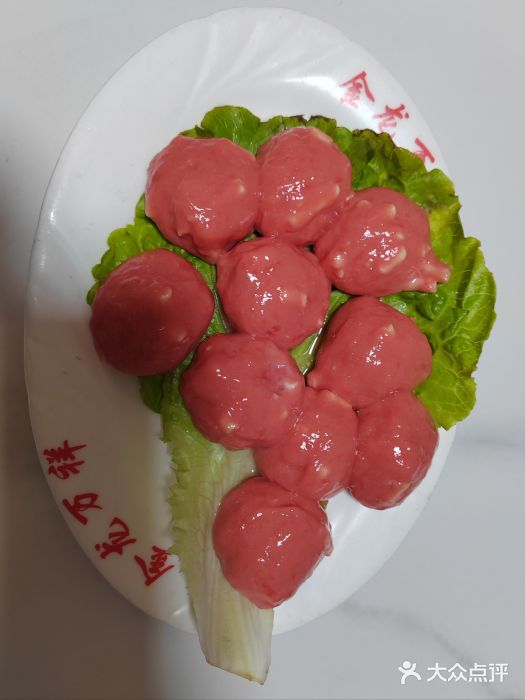 万祥牛肉火锅(金龙店)图片