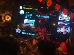 -胡桃里音乐酒馆(环亚凯瑟琳广场店)
