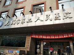 -无锡市第二人民医院(南院)