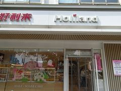 -甜星Star·生日蛋糕(百盛店)