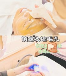 -健身堂科技美肌SPA