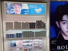 -青岛亨得利眼镜(城阳家佳源店)