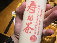 -寿奶茶·鲜奶与茶(合生汇购物中心店)
