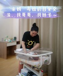 -喜悦月子会所