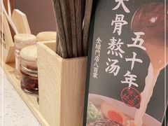 -味千拉面(光启城时尚购物中心店)