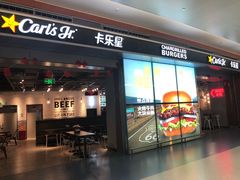 门面-卡乐星(浦东机场店)