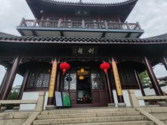 -虞山风景区