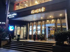 -杭州酒家(庆春路店)