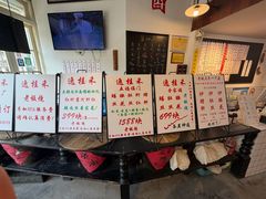 -逸桂禾面馆