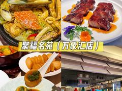 -丰尔粥食·粥底火锅·桑拿鸡(大良总店)