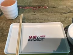 -多嘴超级肉蟹煲(欧亚卖场店)