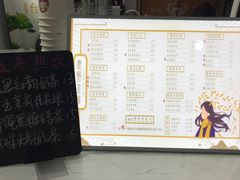 菜单-鹿野茶事(开元盛世店)