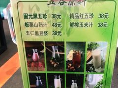 -紫光园·烤鸭·北京菜(团结湖店)