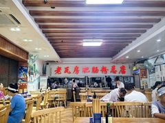 -青石桥老瓦房肥肠粉总店(青石桥总店)