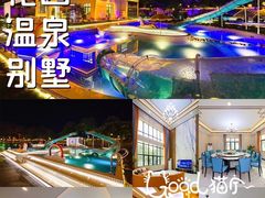 -碧水湾温泉
