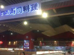 -友壹町寿司(嘉洲广场店)