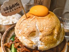 云朵卤肉饭-岛风·台食小馆 ISLAND BISTRO(烟台山店)