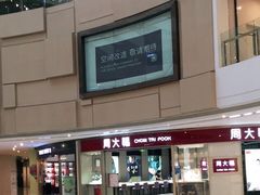 -金隅嘉品Mall