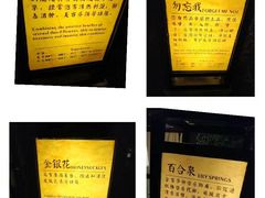 -万象温泉景区
