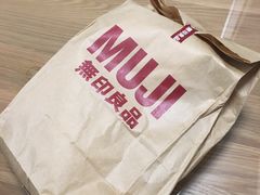 -MUJI无印良品(万达仓山店)