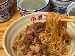 -小罗子汤店(大士院总店)