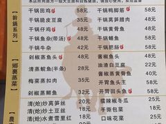 -小辣椒(华富店)