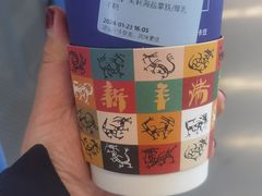 -瑞幸咖啡(西铁营万达广场店)