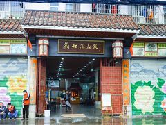 -欢姐伦教糕(北海大道北店)