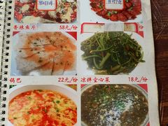-勇猛子川菜馆(新军路店)