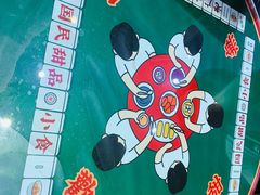 -五条人糖水铺(武林总店)