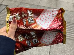 -康乐(滨江道店)