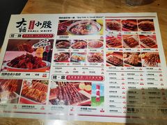 -大话小腰(鸟巢店)