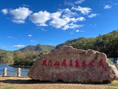 -关门山森林公园
