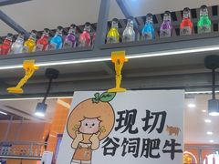 -大橘元自助回转火锅(天河新天地店)