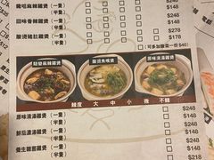 -随变烧烤麻辣鸡煲(佐敦店)