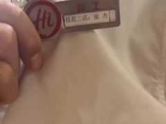 -海底捞火锅(攀枝花万达店)