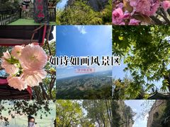 -窦圌山风景区