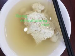 -张明富面皮店(东大街店)