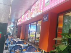-沙枣树辣子鸡•新疆家常菜(喀什西路店)