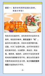 点击看大图 -北京明德医院