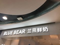 门面-兰熊鲜奶(西直门凯德mall店)